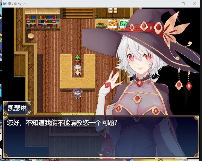 魔女秘药 资源内容 资料图 3
