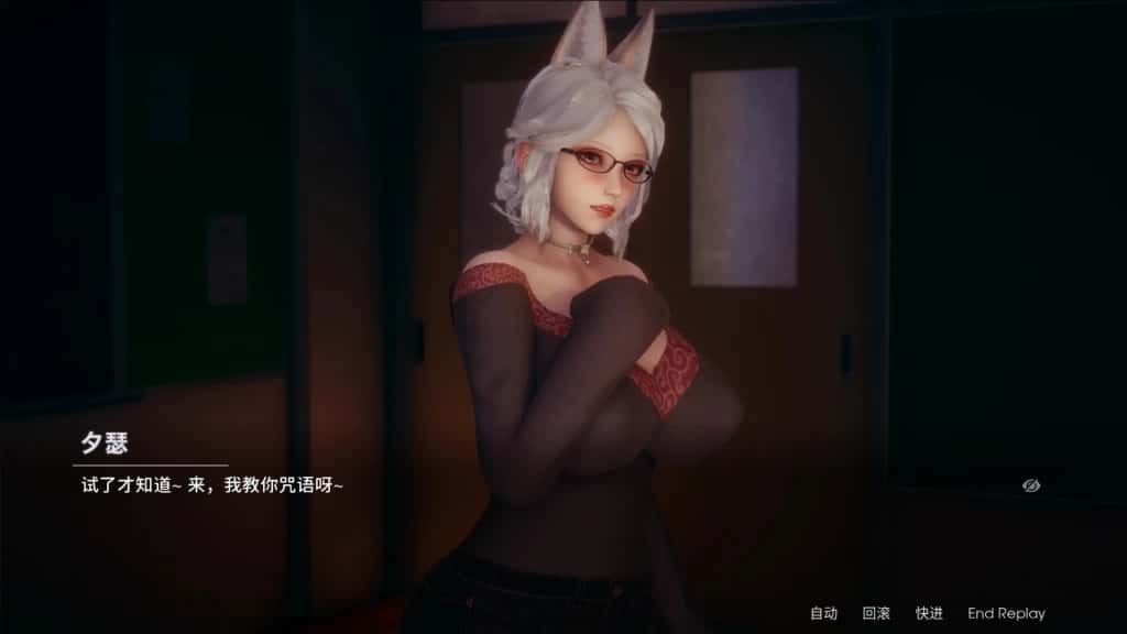 凤凰 Phoenixes 操作界面 页面配图 6