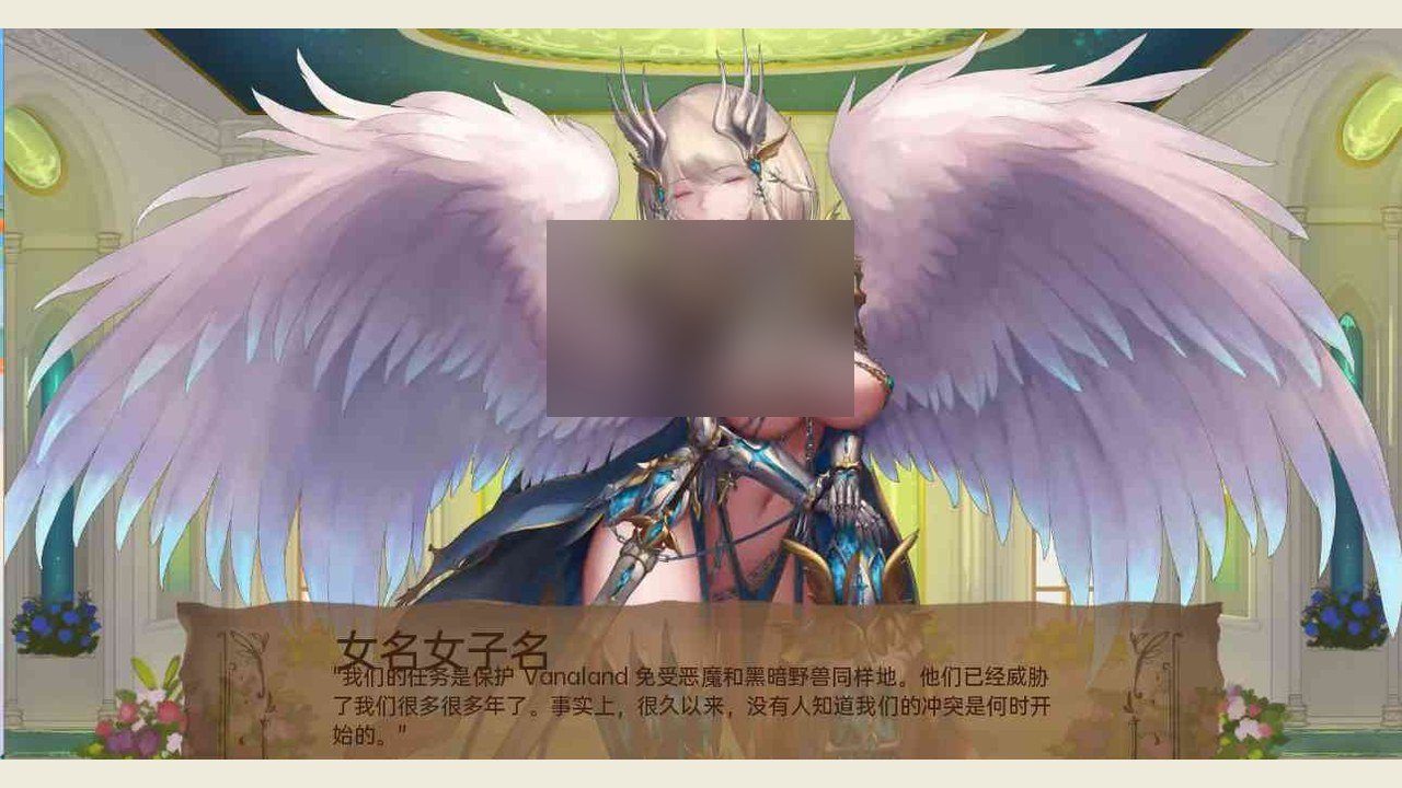 奇异的圣地 实机画面 预览图 3