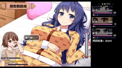 夏日狂想曲_SummerMemories 故事片段 玩法截图 4