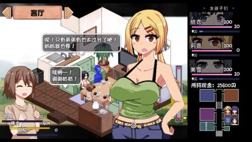 夏日狂想曲_SummerMemories 探索场景 详情图 5