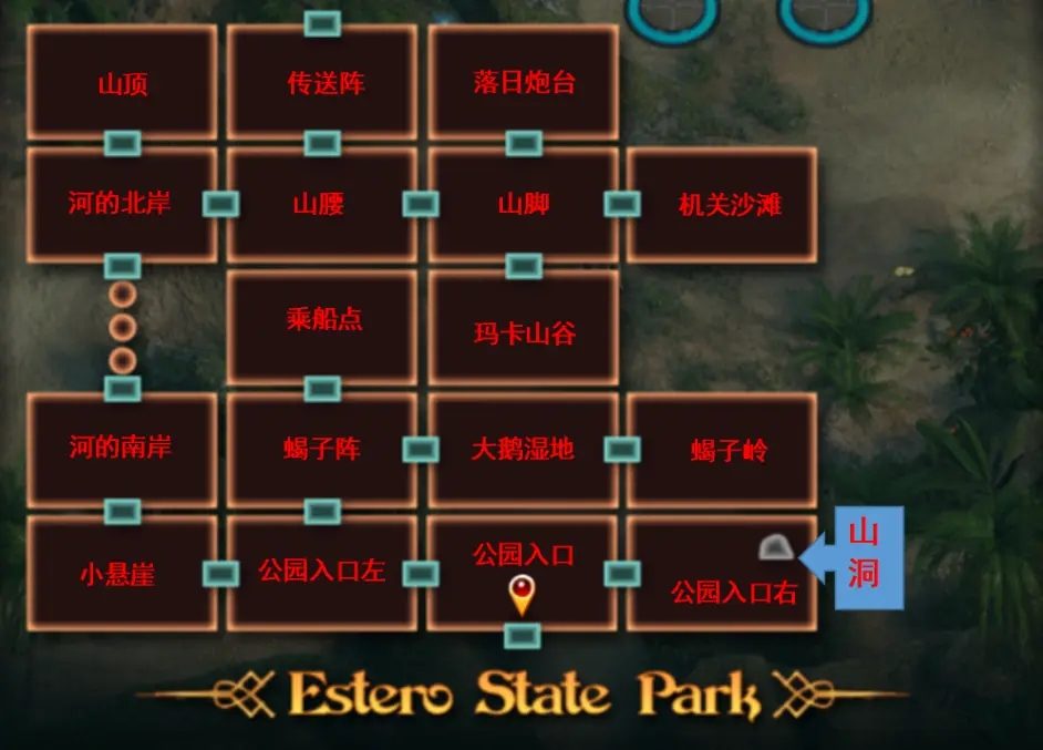 纳迪亚之宝 主线事件 实机截图 4