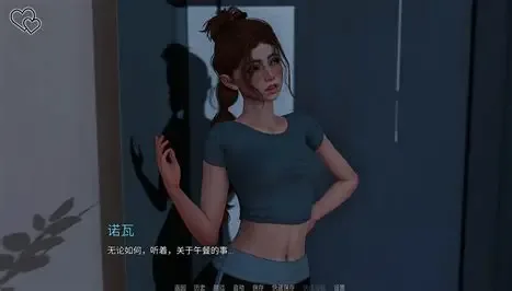 永恒世界 资源内容 资料图 5