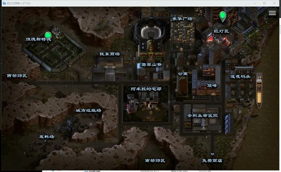 蛇之交响曲_Symphony of the Serpent 攻略要点 资料图