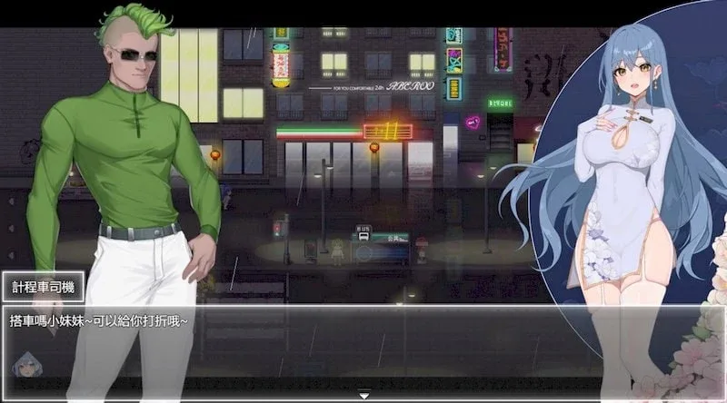 夜幕之花_Night Bloom Night Bloom游戏官网剧情攻略 封面图