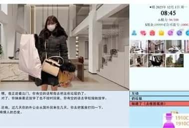 亚洲之子SOA就是个混蛋 角色养成 实机截图 7