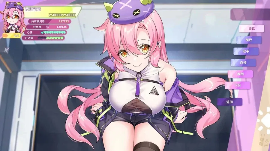 暴食的怪兽公主：惑星美食之旅 暴食的怪兽公主：惑星美食之旅绅士游戏角色事件 封面图