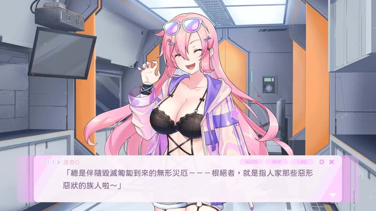 暴食的怪兽公主：惑星美食之旅 操作界面 资料图 6