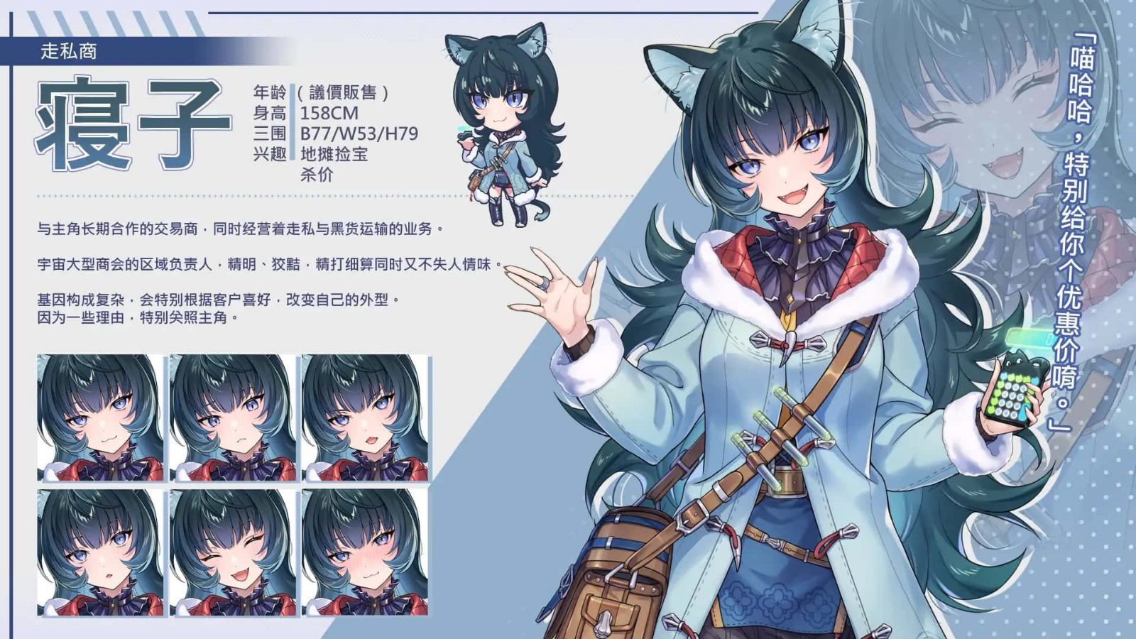 暴食的怪兽公主：惑星美食之旅 攻略要点 预览图 5
