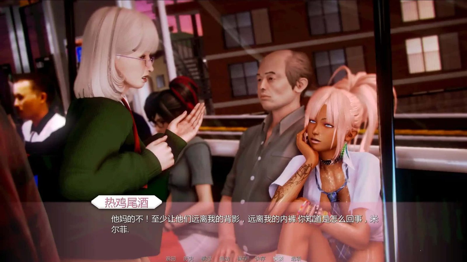 二次元老婆学院_Waifu Academy 奇幻题材 场景图 8