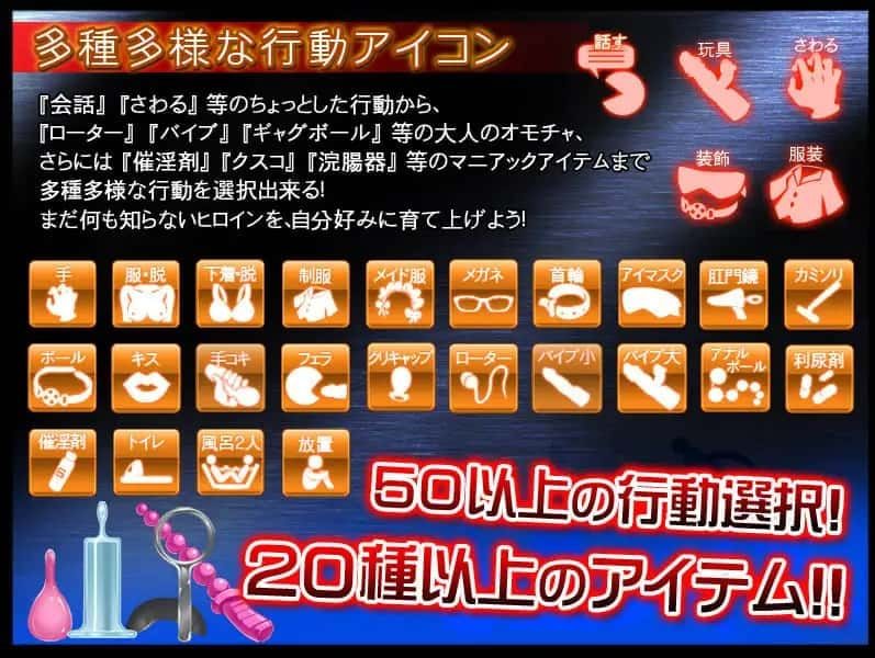 监禁少女 攻略要点 页面配图 3