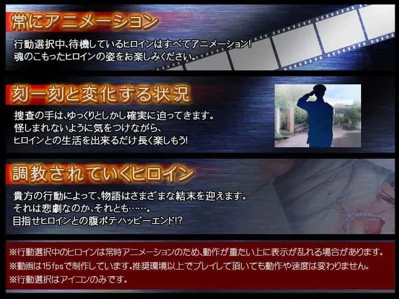 监禁少女 操作界面 内容截图 5