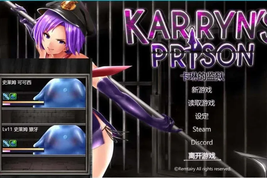 卡琳的监狱_Karryn's Prison 卡琳的监狱官网入口最新地址 封面图