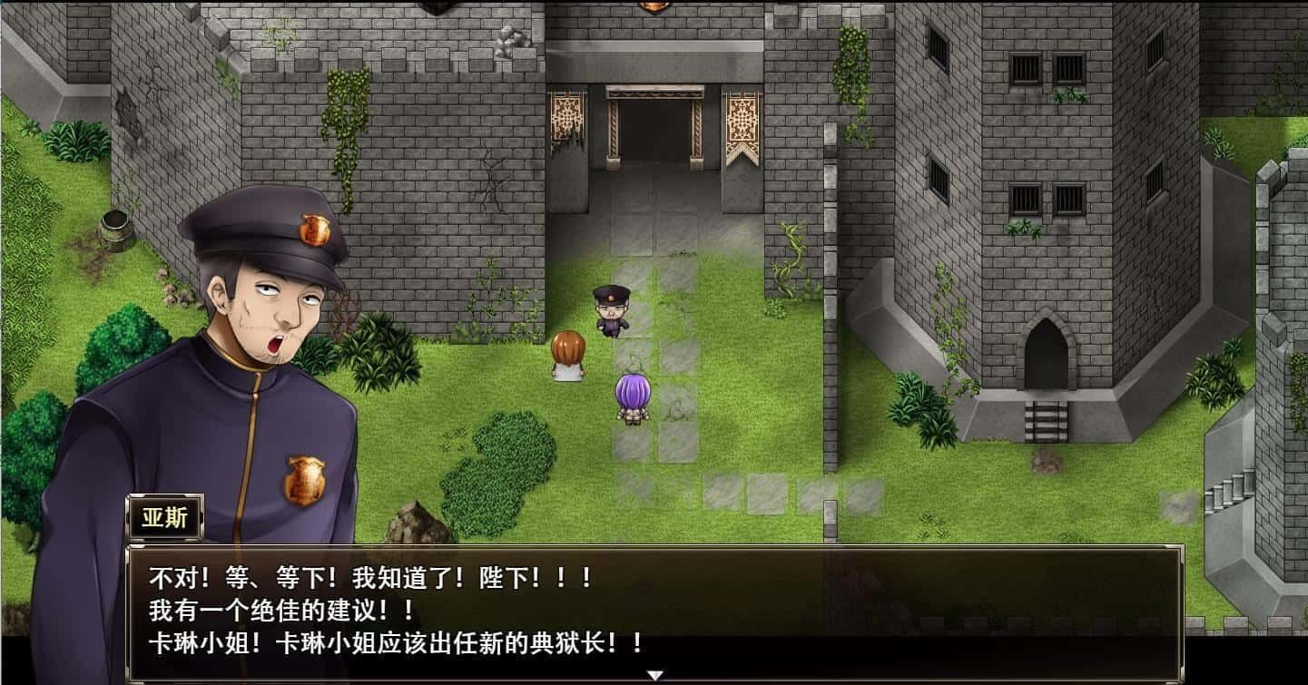 卡琳的监狱_Karryn's Prison 任务推进 详情图 5