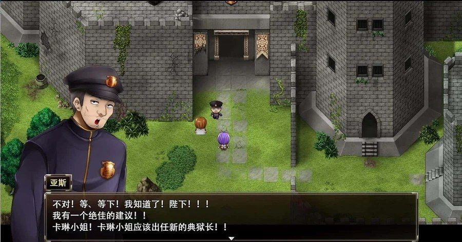 卡琳的监狱_Karryn's Prison 场景演出 详情图 1