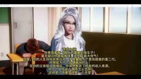 美德V外传 版本内容 展示图 3