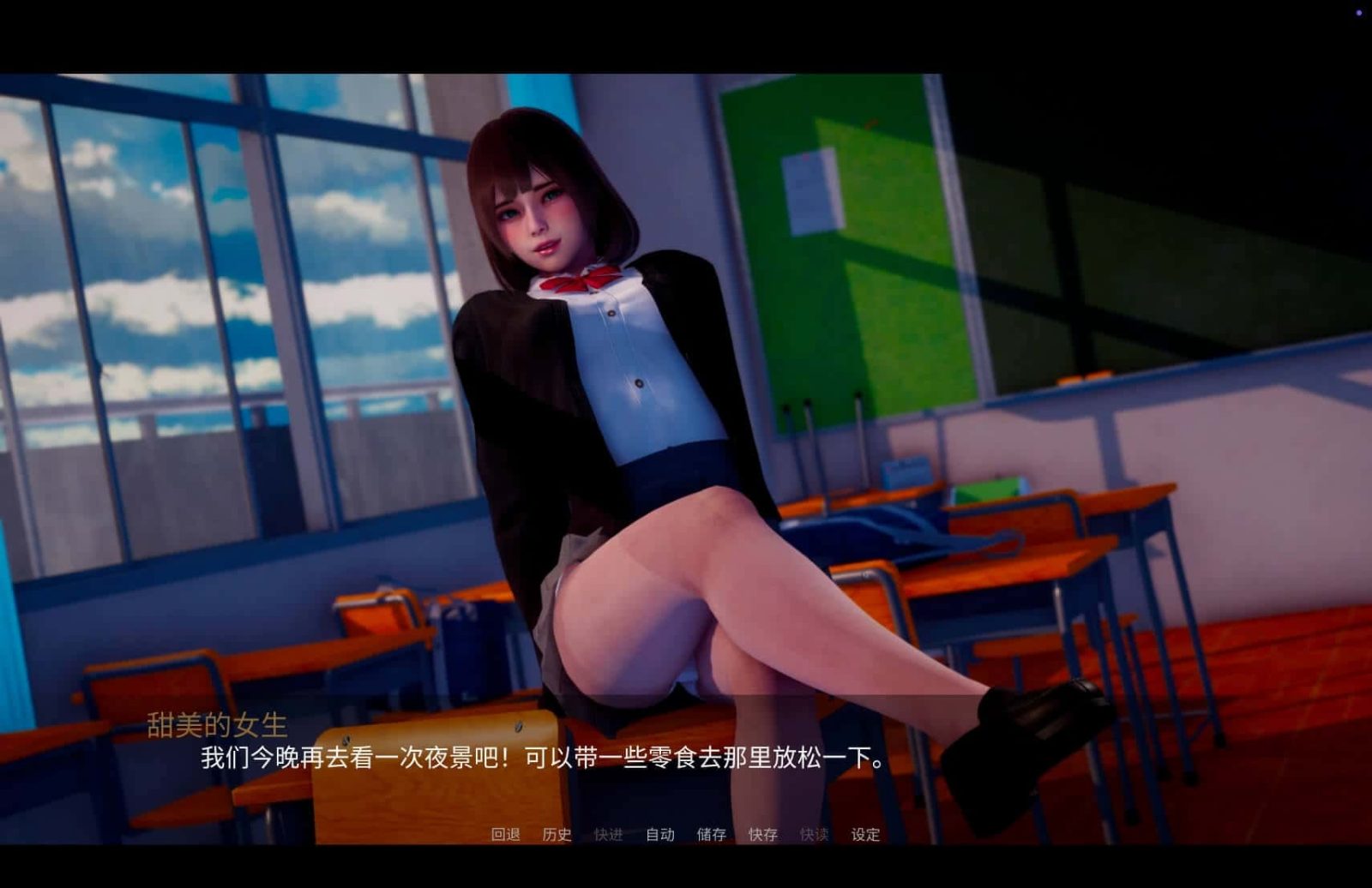 新天域 (新地平线) 探索场景 实机截图 7