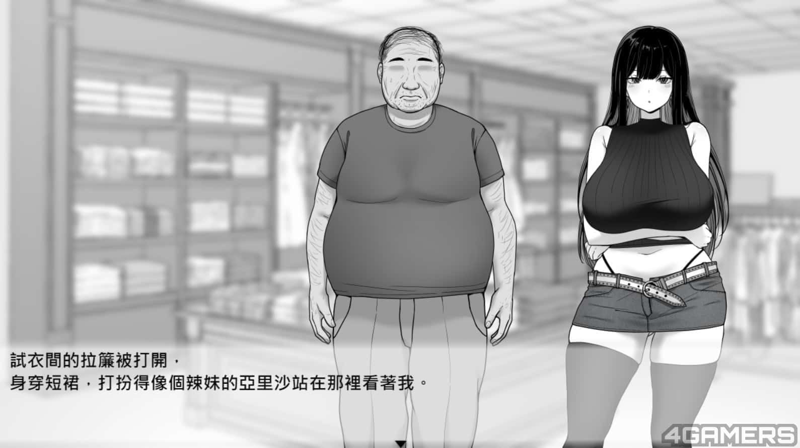 在校工室與JK共度的日常 实机画面 场景图 4