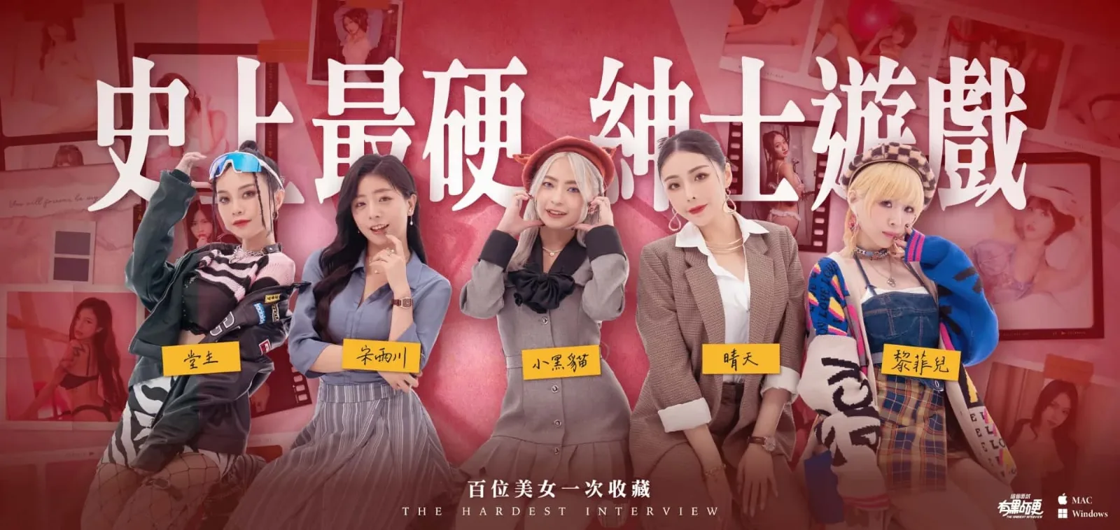 这个面试有点硬 动态CG 演示图