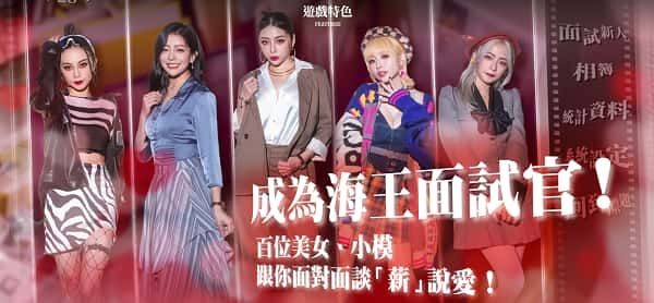 这个面试有点硬 (3) CG回想 实机截图 7