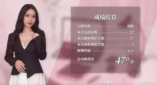 这个面试有点硬 (3) 中文界面 内容截图 1