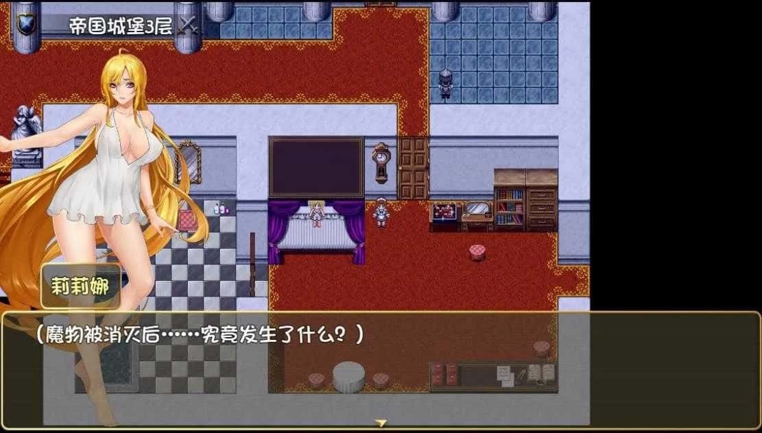 诅咒铠甲2:灵魔女传奇 版本内容 场景图 5
