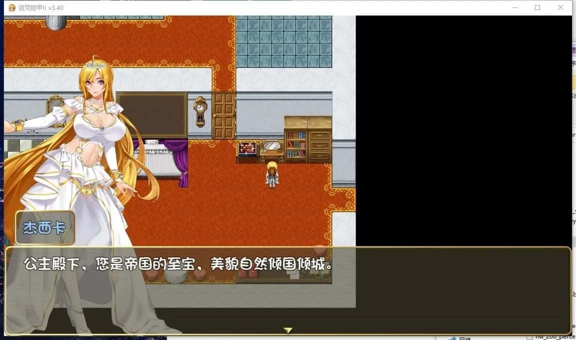 诅咒铠甲2:灵魔女传奇 分支路线 实机截图 4