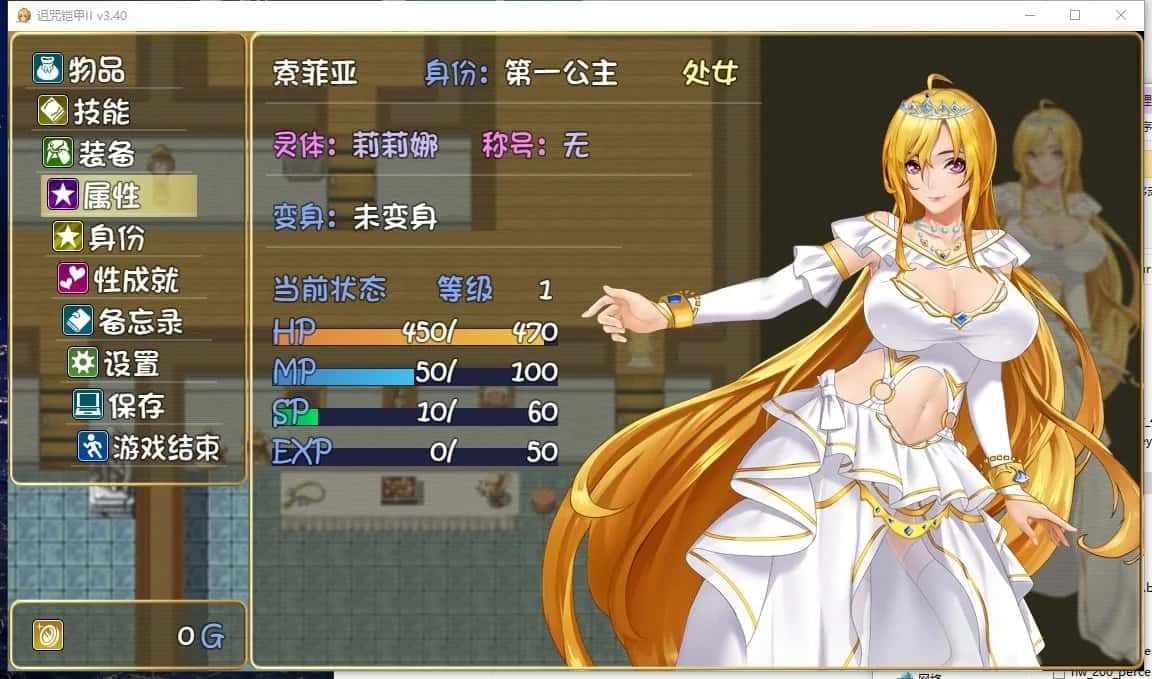 诅咒铠甲2:灵魔女传奇 实机画面 演示图 7
