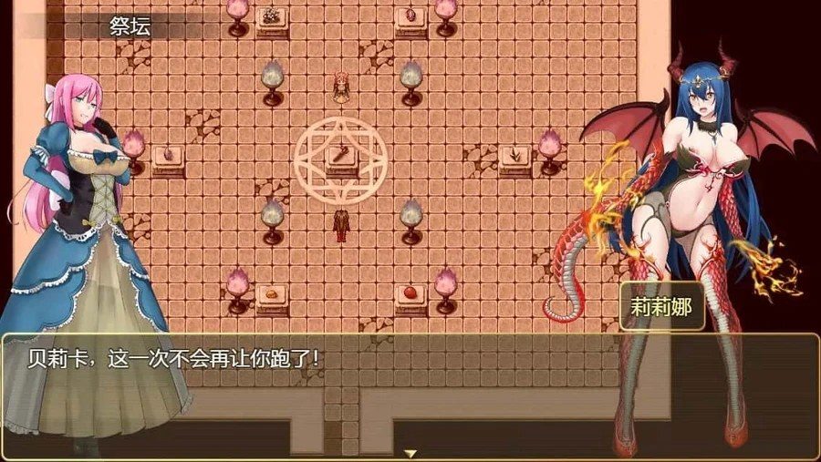诅咒铠甲2:灵魔女传奇 流程攻略 展示图 8