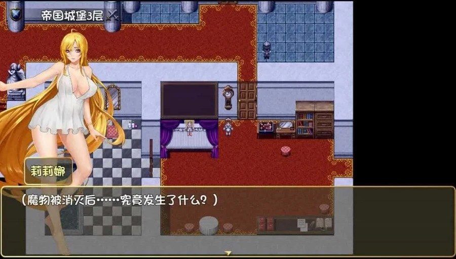 诅咒铠甲2:灵魔女传奇 分支路线 实机截图 2