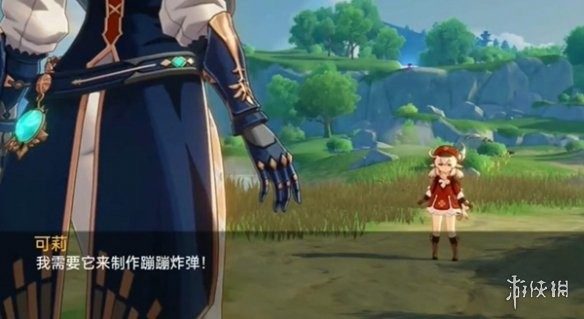 可莉的恶作剧 场景演出 演示图 5