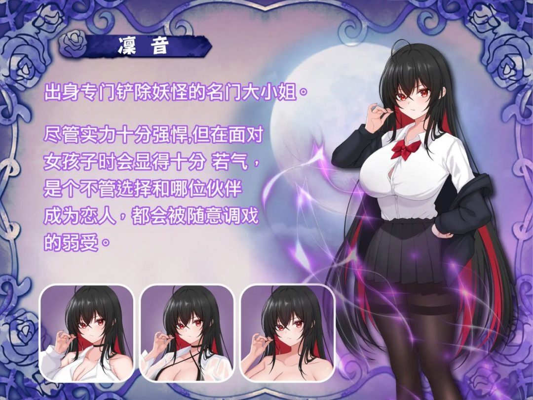 巫女日常～与笨拙青梅竹马的悠闲乡村性活 资源内容 玩法截图 3