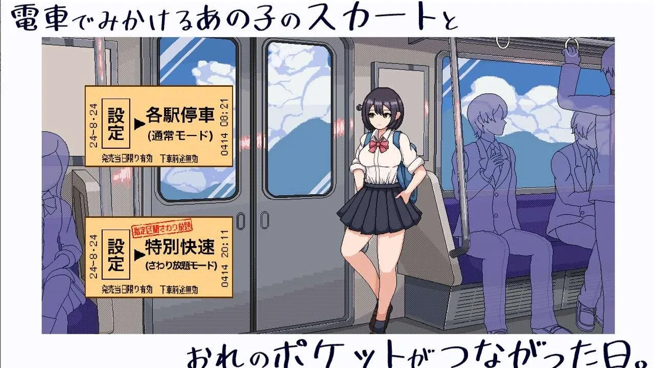 校规女子_校則女子 校則女子 School Rules Girls 中文版下载 封面图