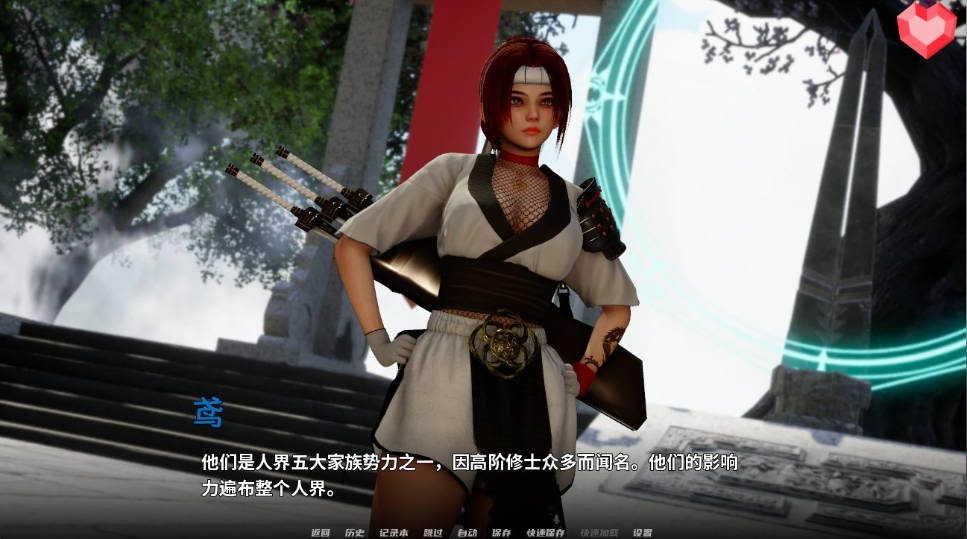 跨领域 0.4亚洲SLG 动态CG 资料图 3