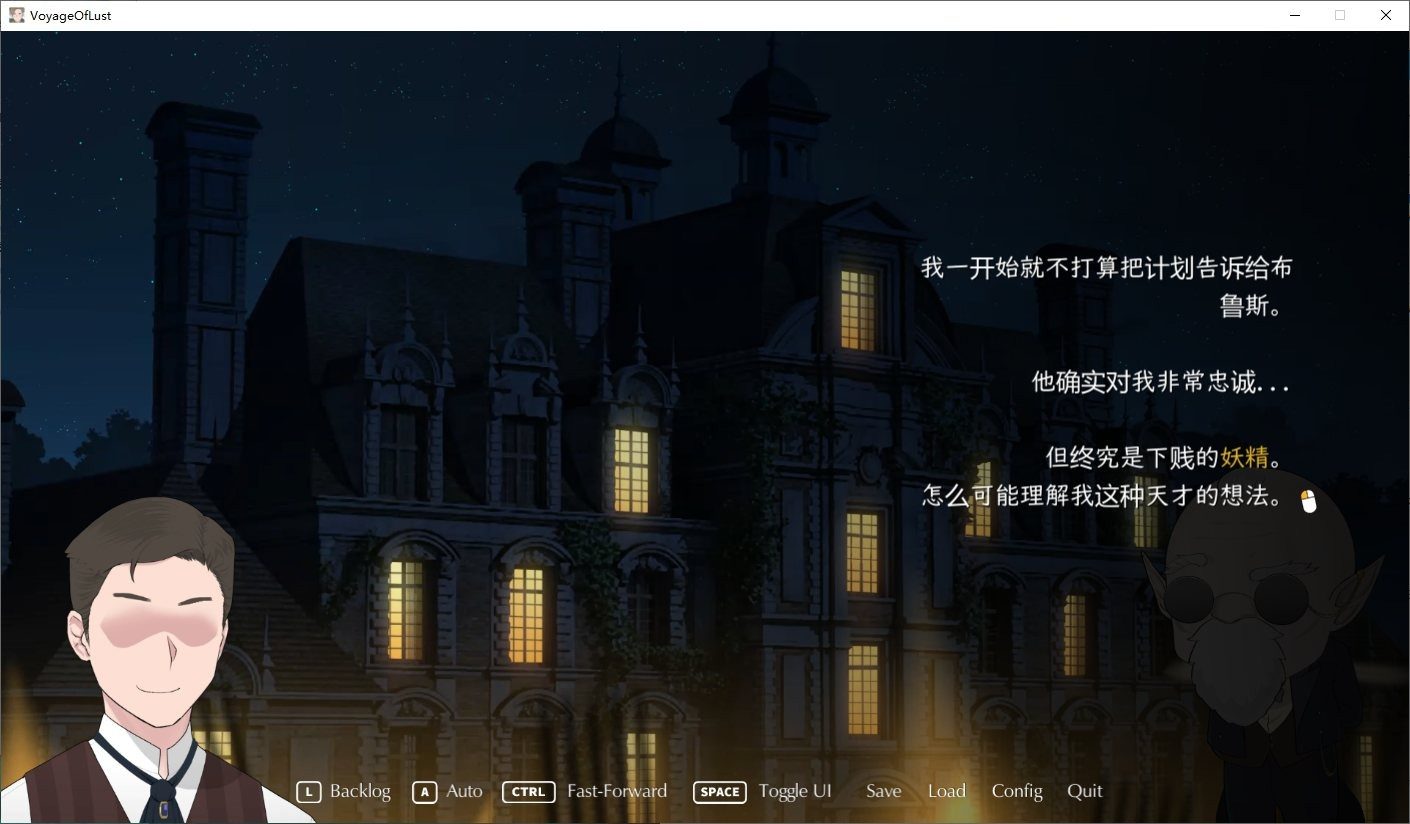 NTRMAN游戏合集 章节事件 内容截图 6