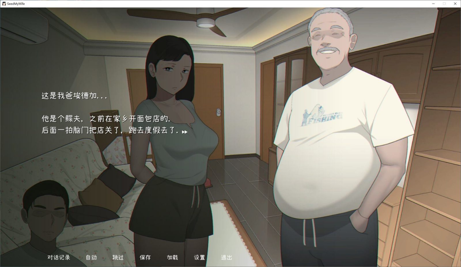NTRMAN游戏合集 安装存档 页面配图 5
