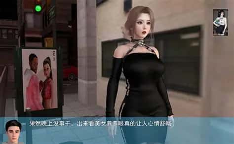 游戏画面6