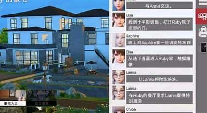 游戏截图2
