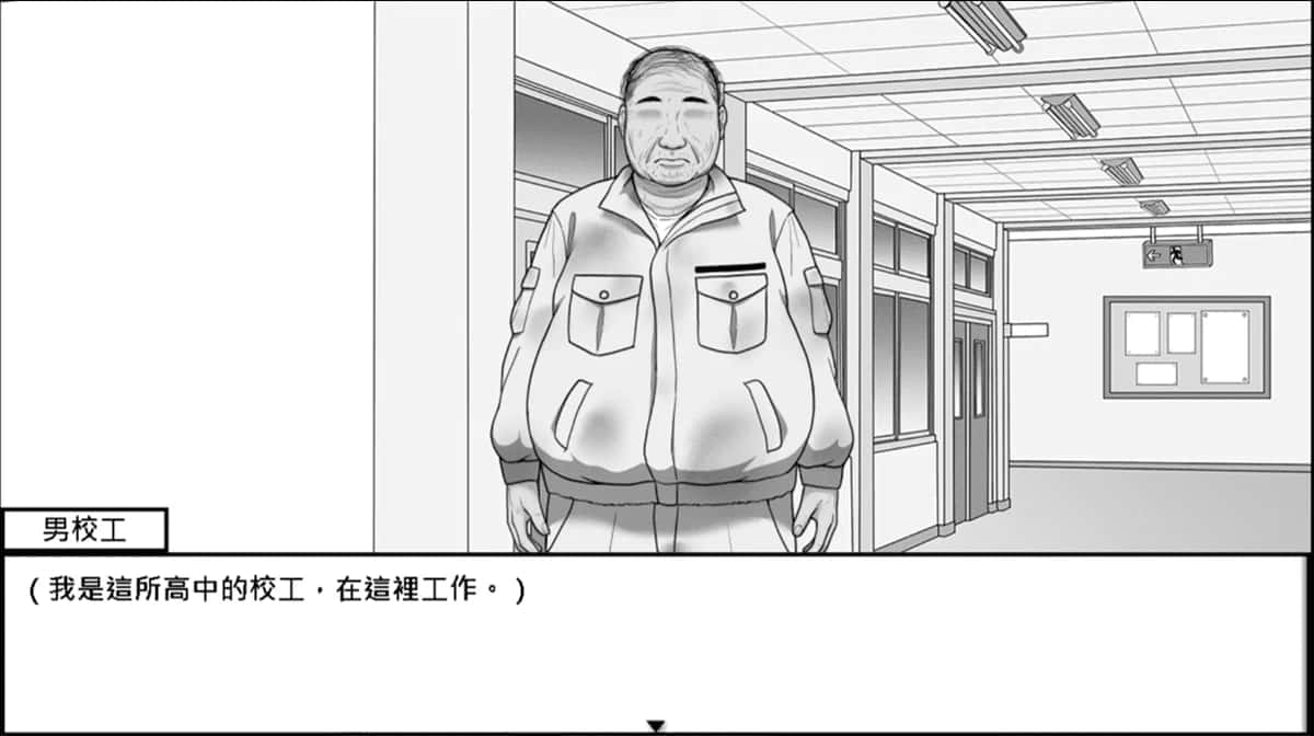 游戏截图1
