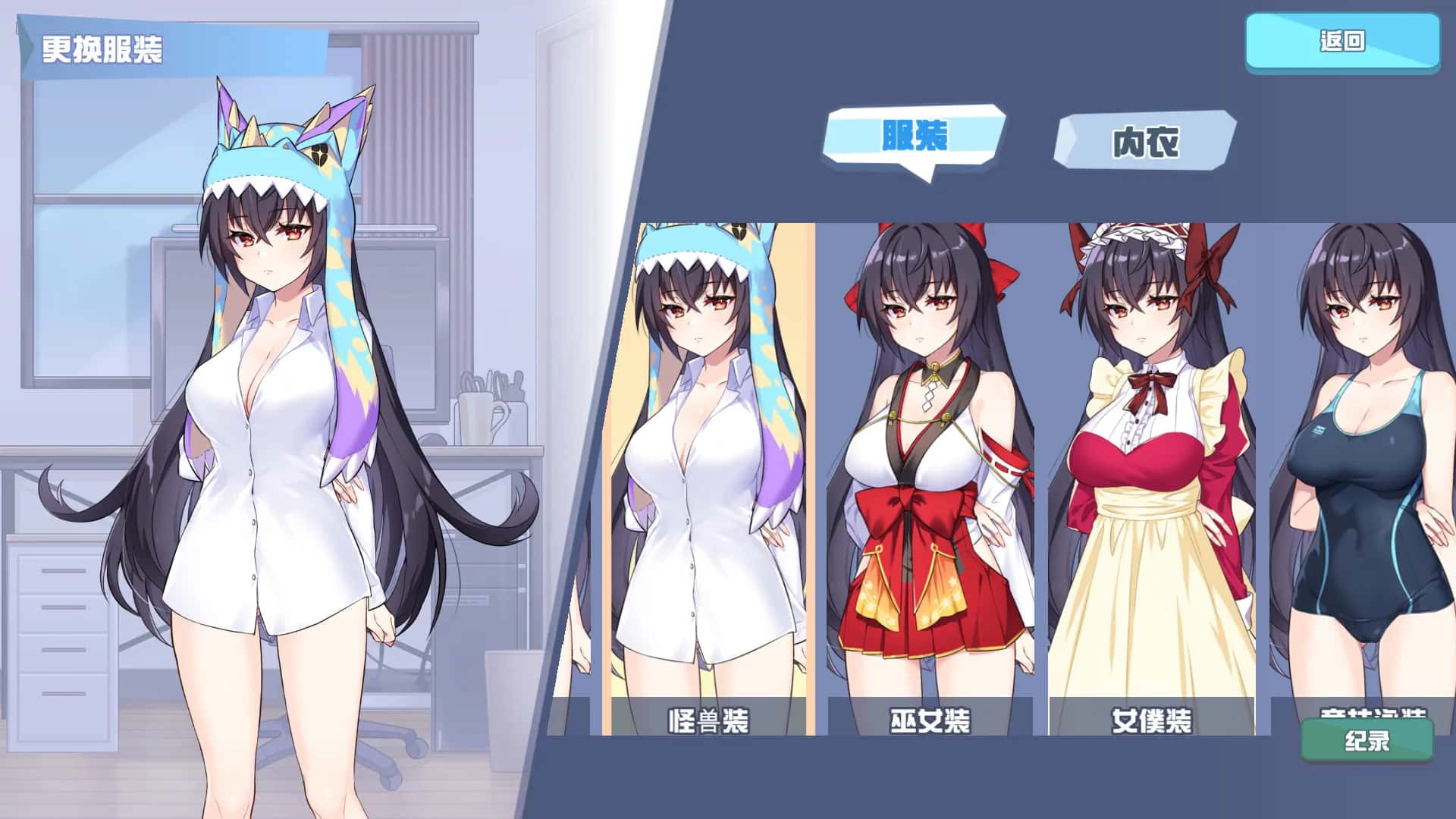 游戏截图1