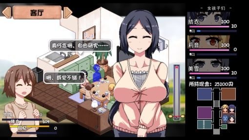 夏日狂想曲_SummerMemories 探索场景 专题图 4
