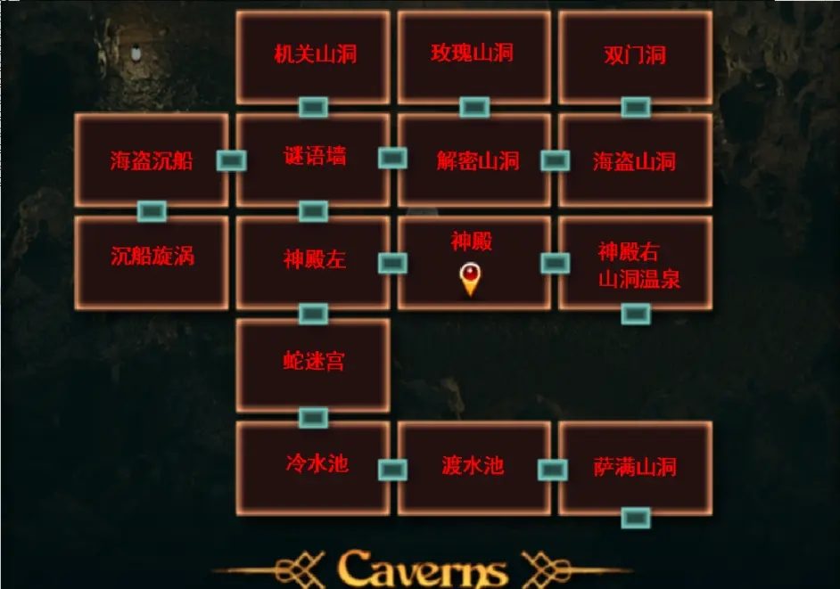 纳迪亚之宝 章节事件 实机截图 2