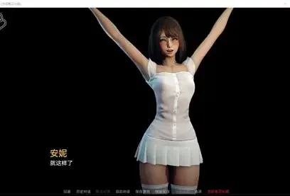 永恒世界 故事片段 展示图 8