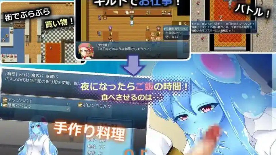 与史莱姆少女的奇妙日常 实机画面 内容截图 6