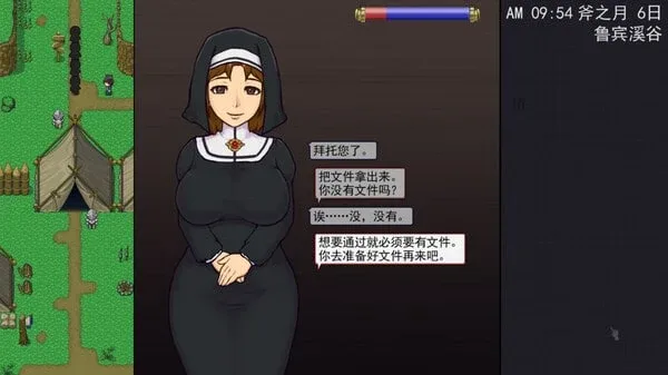 帝国入境所 全CG 详情图