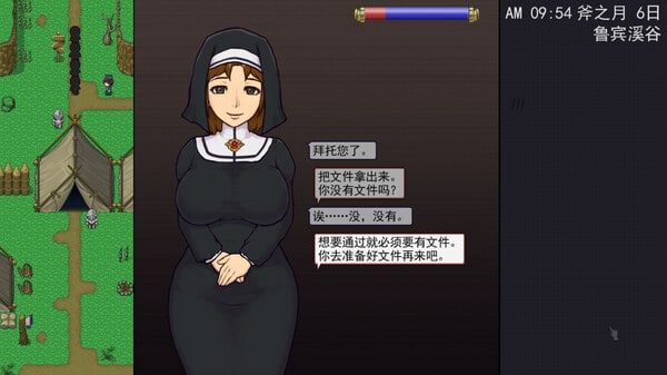 帝国入境所 实机画面 玩法截图 1