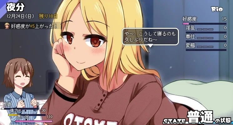 冬日狂想曲 实机画面 画面 3