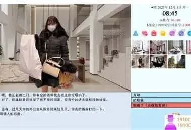 亚洲之子SOA就是个混蛋 亚洲之子SOA就是个混蛋攻略大全版本资料 封面图
