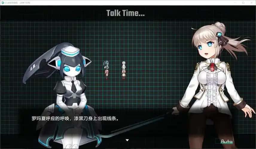 公主协同效应 安装教程 实机截图 5