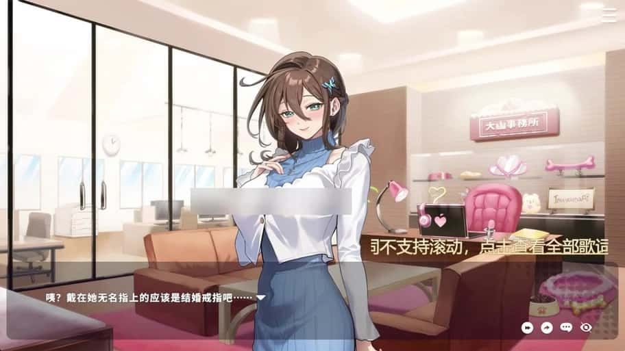 请成为最能干的VTuber吧！ 角色养成 画面 2